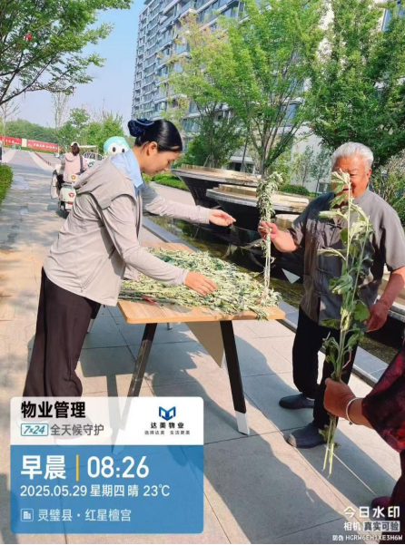 微信图片_20250530135546.png