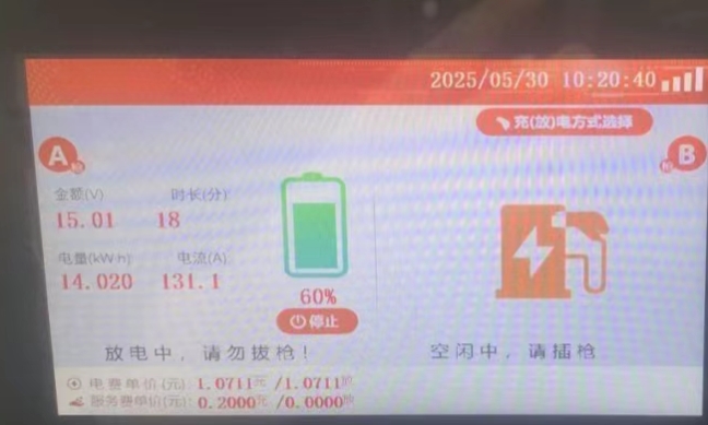 微信截图_20250609083000.png