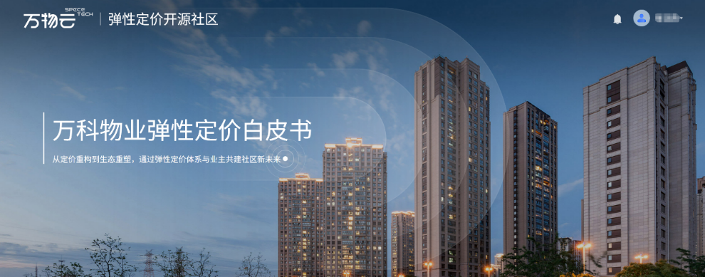 微信图片_20250613165943.png
