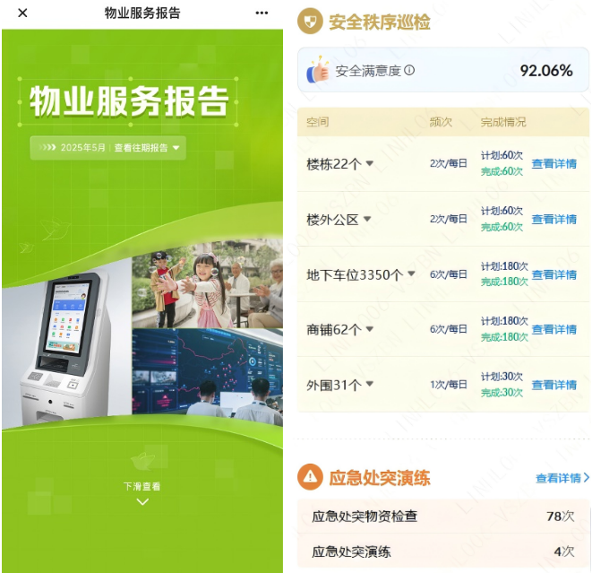 微信图片_20250613170058.png