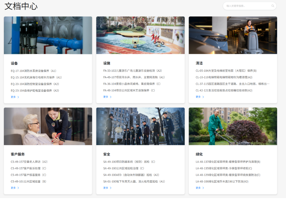 微信图片_20250613170002.png