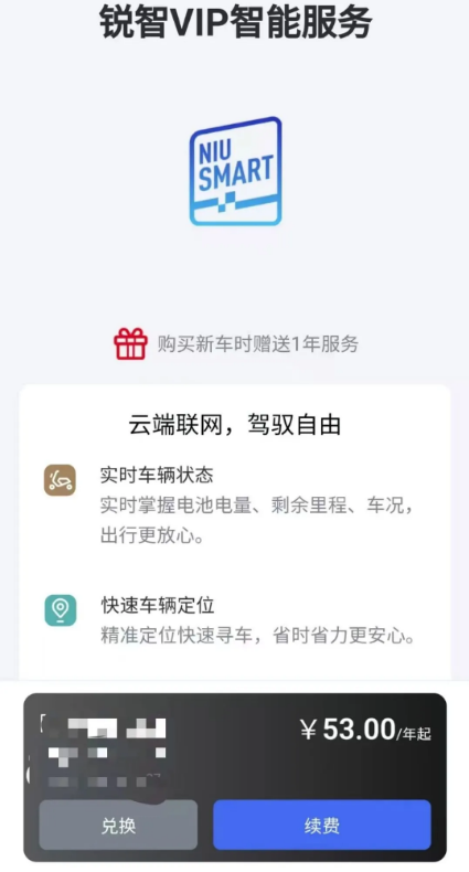QQ20250702-152300.png