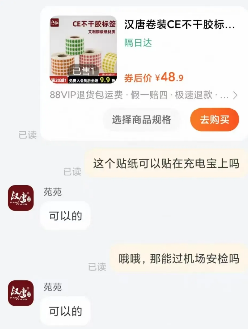 QQ20250702-153205.png