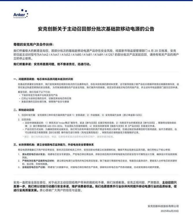 QQ20250702-153446.png