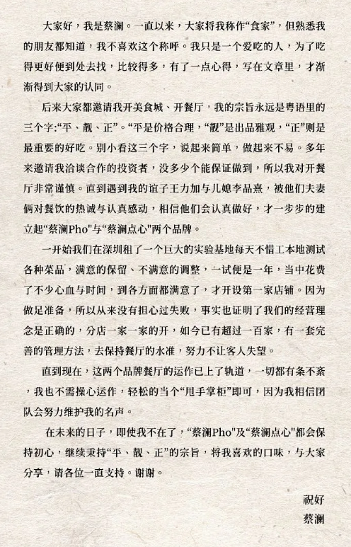 QQ20250702-153815.png