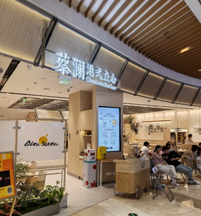 QQ20250702-154053.png
