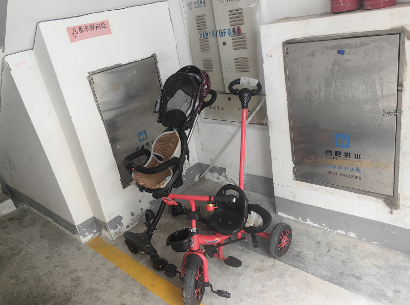 QQ20250717-112917.png