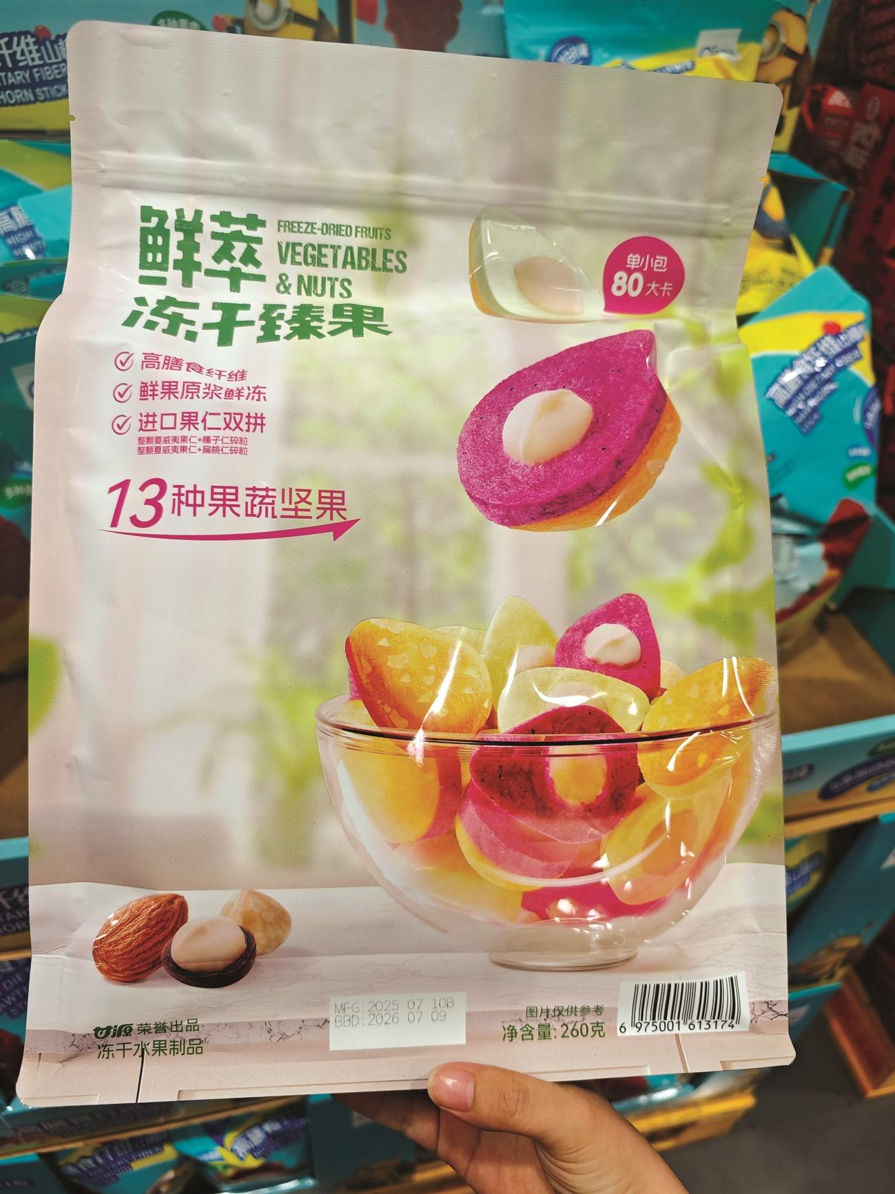 b554d59f-c190-4b19-8aad-6d55a965d3ff.jpg