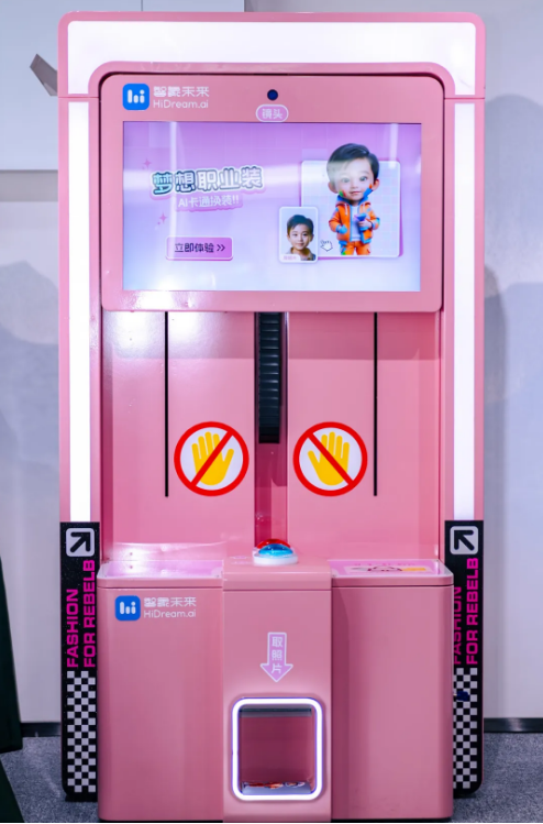 QQ20250718-103709.png