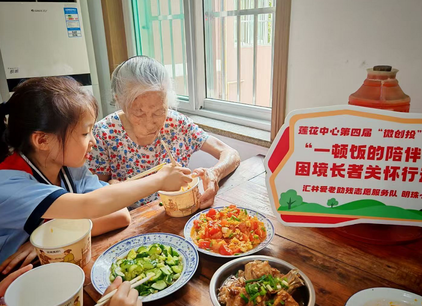 QQ20250722-145701.png