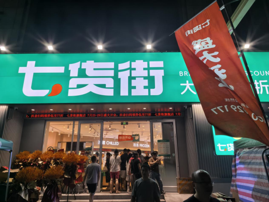 微信图片_20250729180356.png