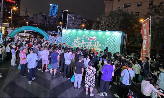 微信图片_20250729180454.png