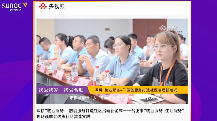 微信图片_20250813165746.png