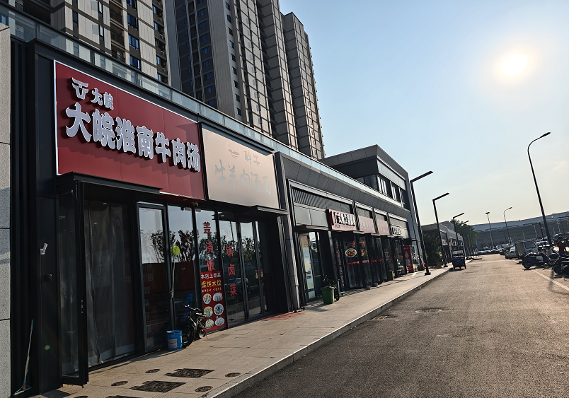 QQ20250818-103550.png