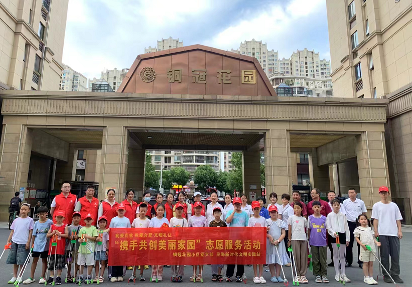 QQ20250818-152127.png