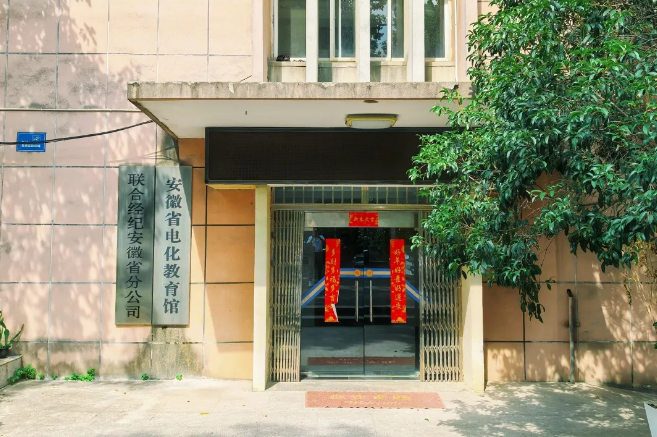 QQ20250820-162649.png