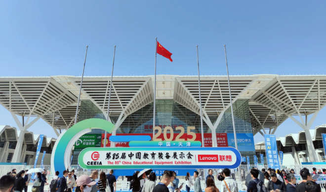QQ20250820-162838.png