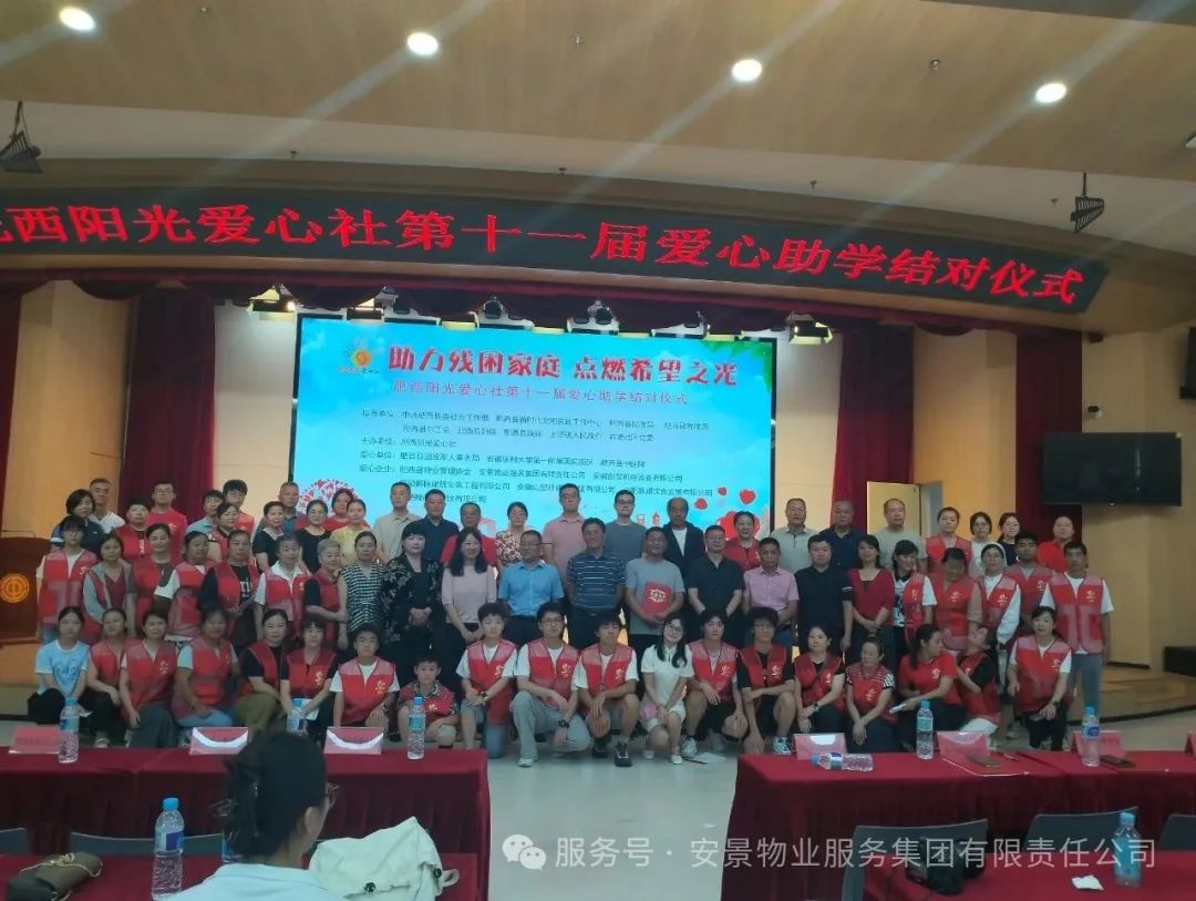 微信图片_20250825183506.jpg
