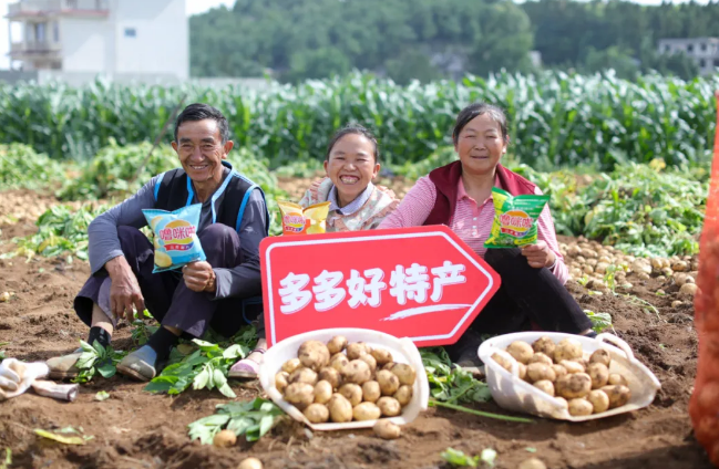 QQ20250828-173620.png