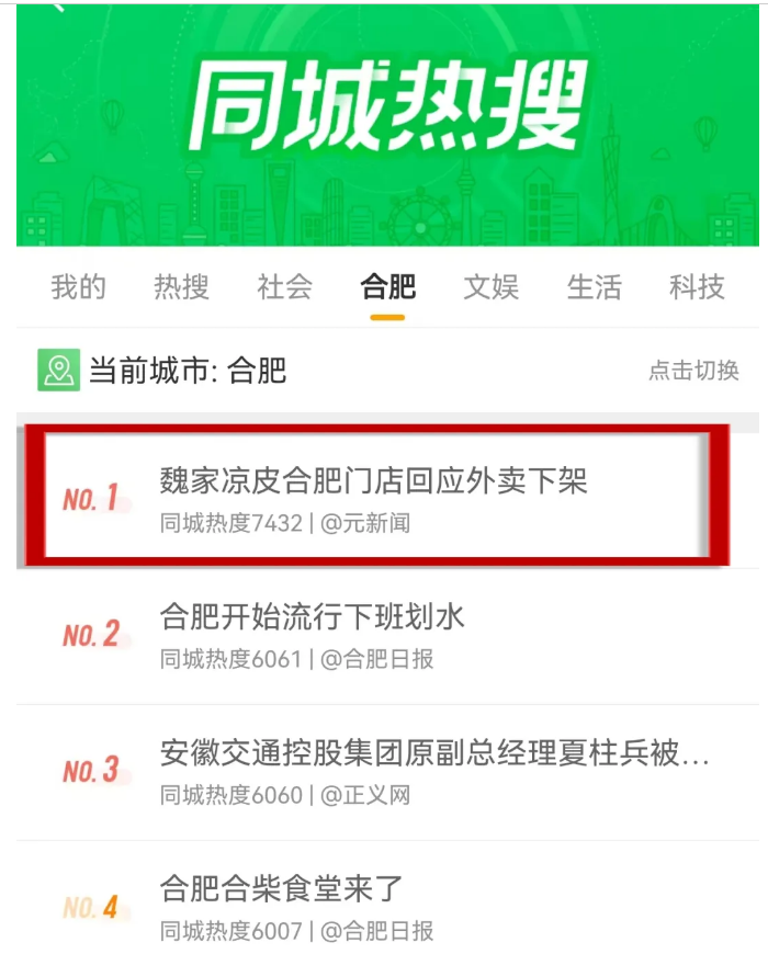QQ20250828-180012.png