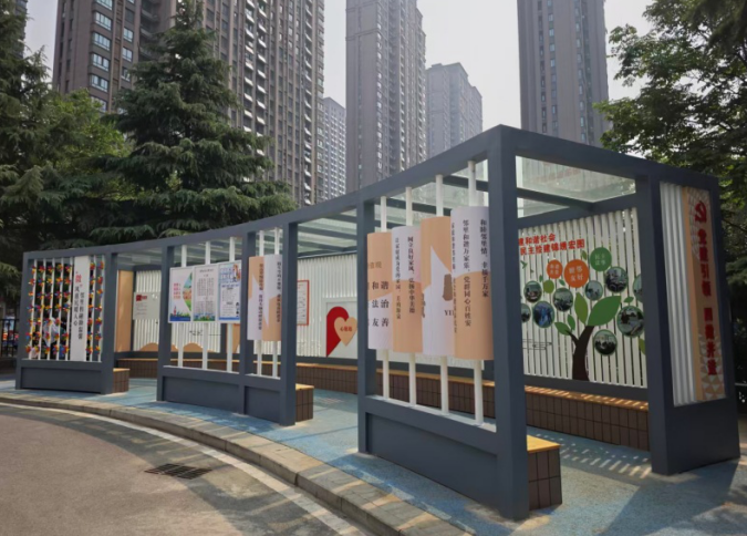 QQ20250829-110604.png