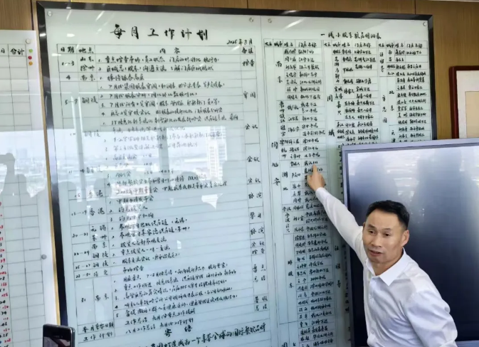 QQ20250905-095321.png