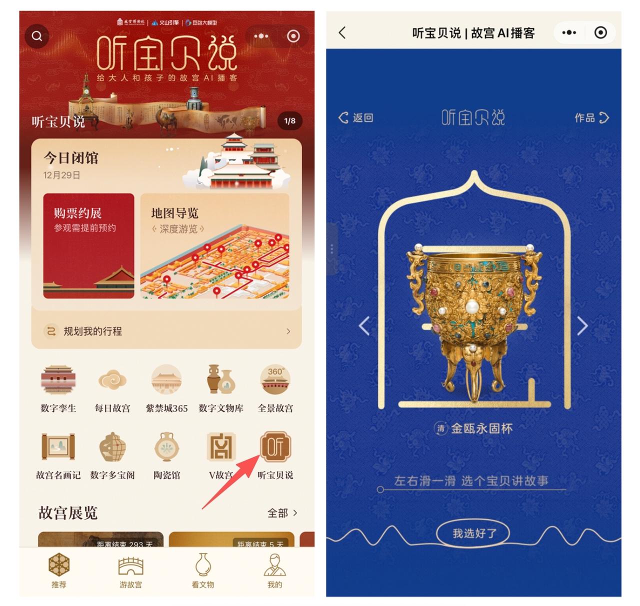 1767061886128031947.jpg 2.jpg