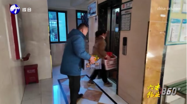 微信图片_20260108153313.png