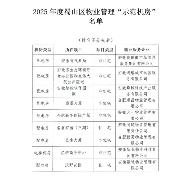 微信图片_20260212175939.png