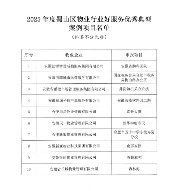 微信图片_20260212180134.png