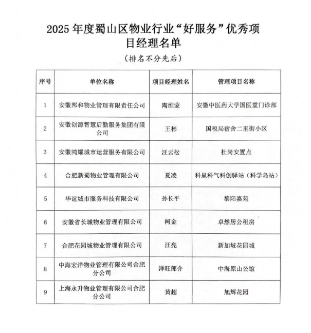 微信图片_20260212180141.png
