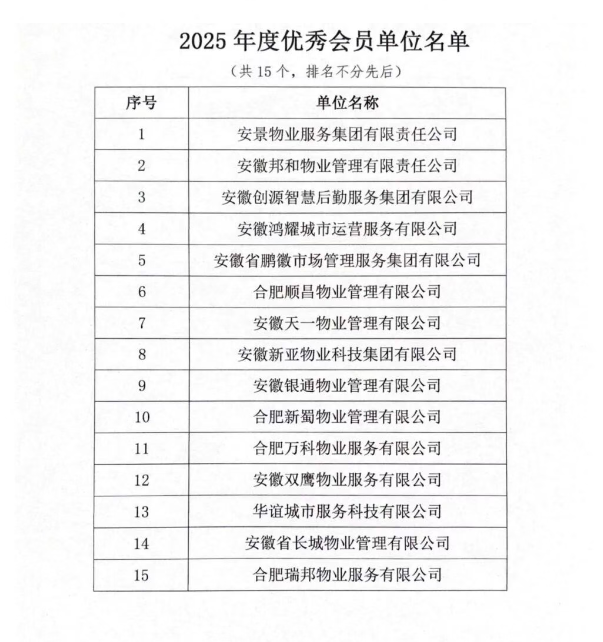 微信图片_20260212180148.png